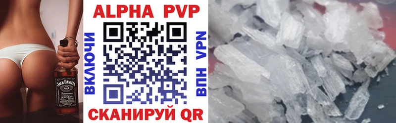 Где можно купить наркотики Полтавская Марихуана A PVP НБОМе ГАШИШ МЕФ КОКАИН