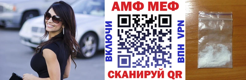 Амфетамин Розовый Полтавская