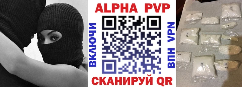 blacksprut как войти  где купить наркотик  Полтавская  Alpha PVP кристаллы 