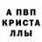 Метадон белоснежный Bethlehem Eisenhour