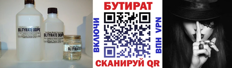 OMG ССЫЛКА  Полтавская  Бутират оксана 