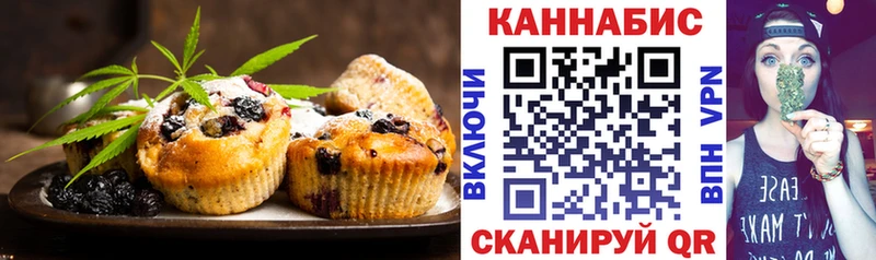 Canna-Cookies конопля  Полтавская 