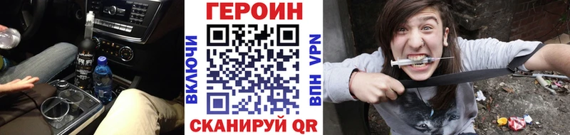 мега ONION  Полтавская  Героин VHQ  купить наркотик 