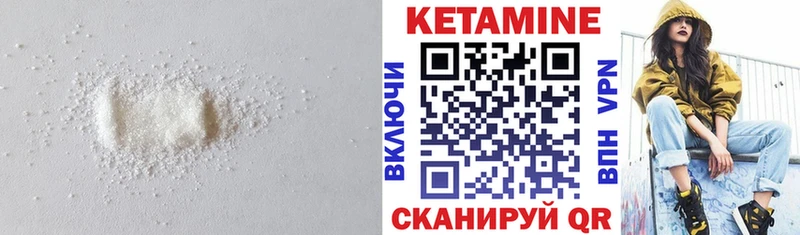 КЕТАМИН VHQ  Полтавская 