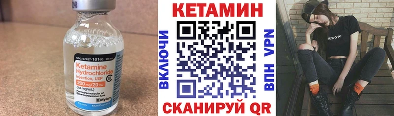 Кетамин ketamine Полтавская