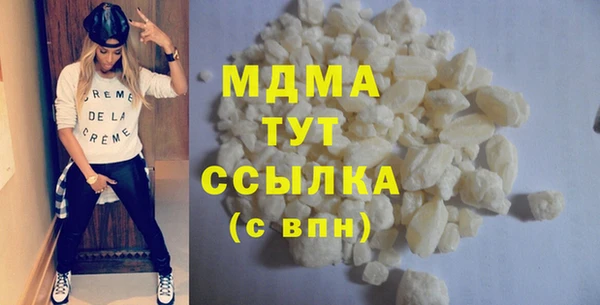 кокаин перу Армянск