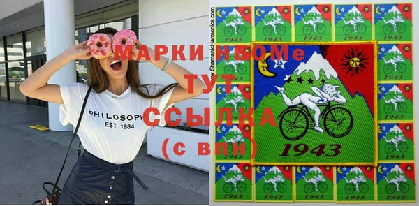кокаин перу Абаза