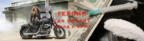 кокаин перу Абаза