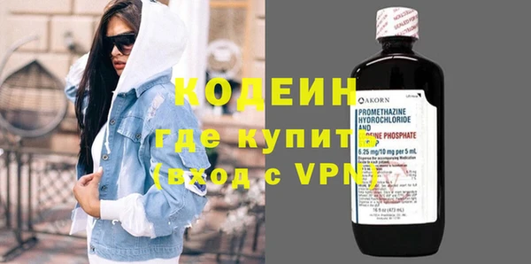 кокаин перу Абаза