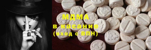 молекула духа Абинск