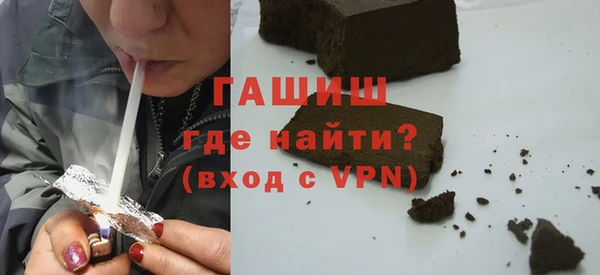 бошки Абдулино