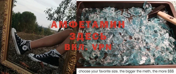 кокаин перу Абаза