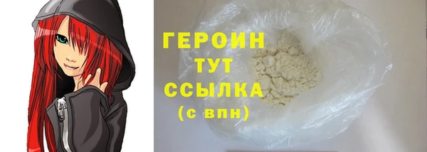 бошки Абдулино
