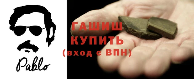 бошки Абдулино