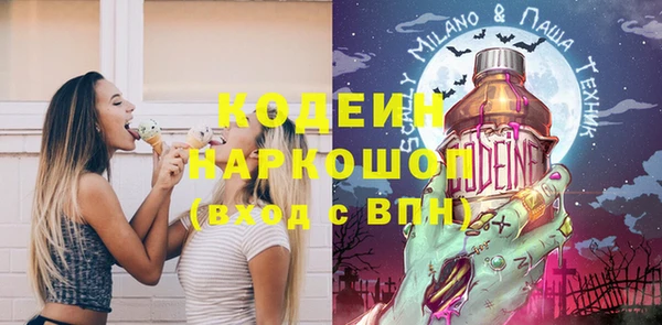 бошки Абдулино