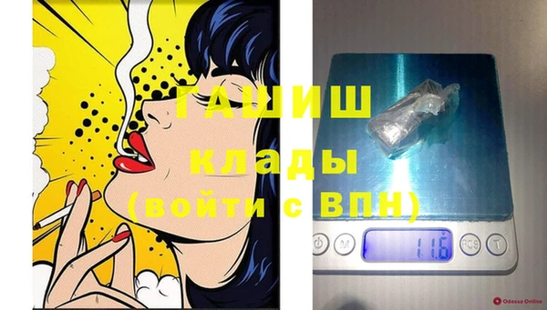 бошки Абдулино