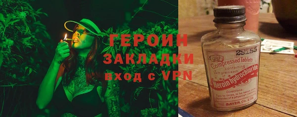 бошки Абдулино