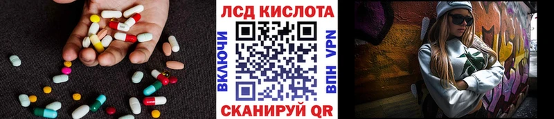 LSD-25 экстази кислота  Полтавская 