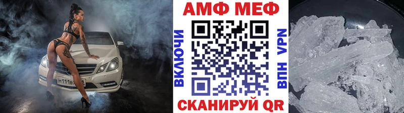 ОМГ ОМГ как зайти  Полтавская  Метамфетамин мет  цены  