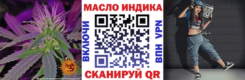 ТГК вейп с тгк  сколько стоит  кракен ССЫЛКА  Полтавская 